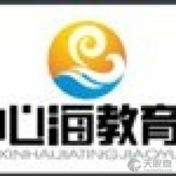 西湖區(qū)心海教育信息咨詢中心 專業(yè)導(dǎo)航，助力學(xué)業(yè)與成長