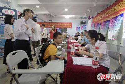 長沙道至簡教育咨詢有限責(zé)任公司唐銳 從工商風(fēng)險(xiǎn)信息到行業(yè)啟示